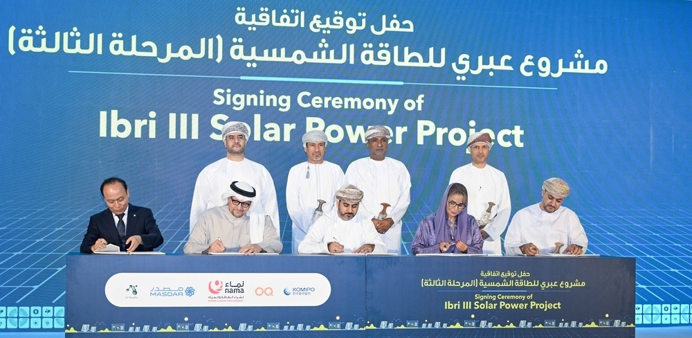 How Ibri III Will Power 33,000 Homes While Cutting 500,000 Tonnes of CO₂